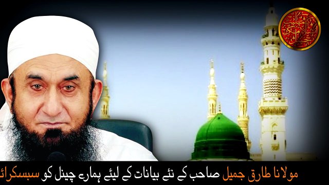 Molana Tariq Jameel Hajj Kitne Kisam Ka Hota Hai Aur Konsa Hajj Karna Ziada Afzal Hai #islamicpreacher #teaching #scholar