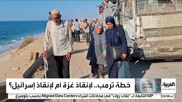 مراحل خطة ترمب تطرح تساؤلات حول أهدافه.. والدور الدولي يثير المخاوف