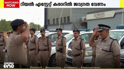 'പ്രോപ്പർട്ടി കരാറുകളിൽ ജാഗ്രത പാലിക്കണം' റിയൽ എസ്റ്റേറ്റ് തട്ടിപ്പിനെതിരെ  മുന്നറിയിപ്പുമായി ഒമാൻ