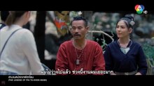 ตำนานหน้ากากผีตาโขน - The Legend Of Phi-Ta-Khon-Mask  (2013)