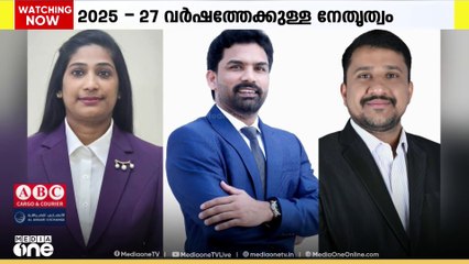2025-2027 വർഷത്തേക്കുള്ള പുതിയ നേതൃത്വത്തെ തെരഞ്ഞെടുത്ത് യുണീഖ്