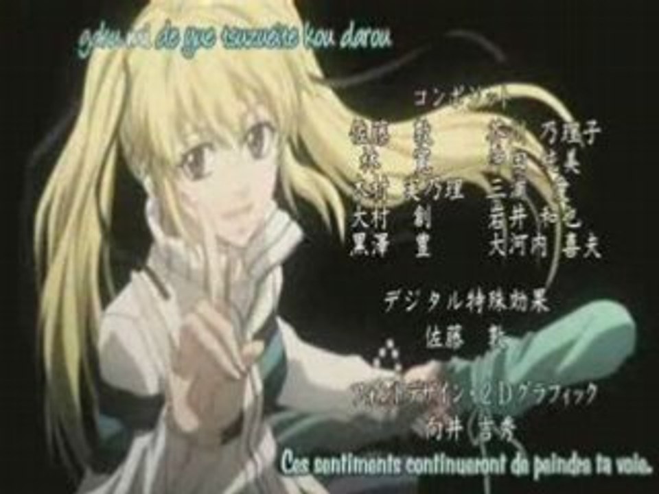 Nabari no ou end 1