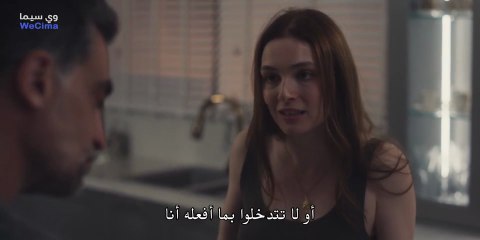 مسلسل تشريح الفوضى الحلقة 2 مترجمة