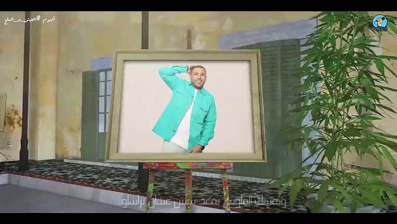هارد كور [ عيال عويلة عايشة بالاونطة والكلام  ] فيلو و شاعر الغية - فريق الدخلاوية [2024]