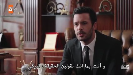 مسلسل حب ودموع الحلقة 3 مترجمة