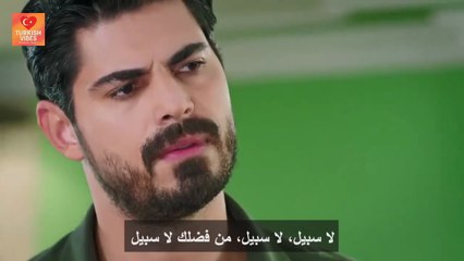مسلسل العروس حلقة 69 مترجم