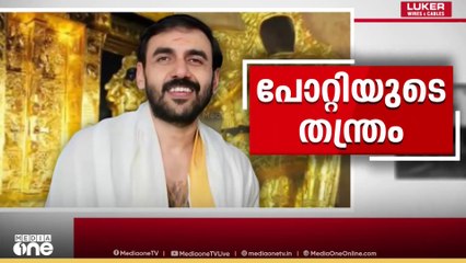 സ്വർണ പാളി വിവാദം: ഉണ്ണികൃഷ്ണൻ പോറ്റിയെ ഇന്ന് ചോദ്യം ചെയ്തേക്കും