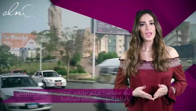 بعد مشاهدة فيلم «ياباني أصلي».. السفير الياباني بالقاهرة يوجّه بترجمته لليابانية