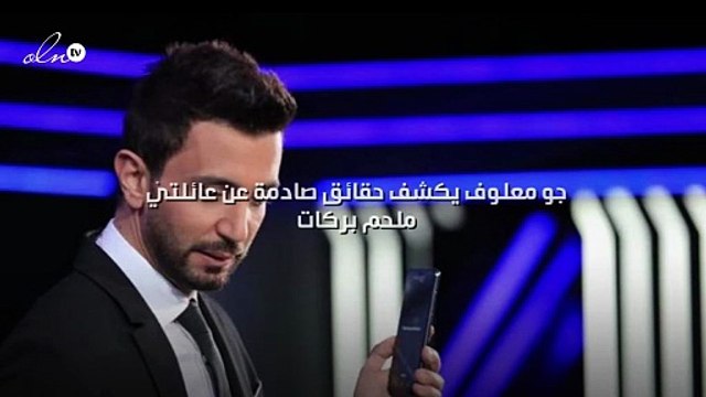 جو معلوف يكشف حقائق صادمة عن عائلتيْ ملحم بركات ونادين الراسي ترفع الصوت