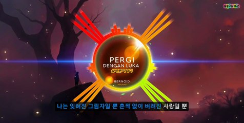 Pergi Dengan Luka (상처로 떠나다) - versi Korea I BERNOID
