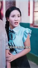 Miss Green Tea, You've Messed with the Wrong Person《綠茶女，妳惹錯人了》#dramachina - 比格短劇社 (480p, h264, youtube)