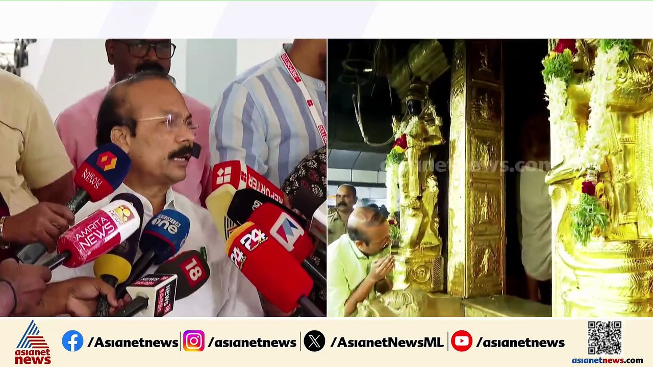 'ഉണ്ണികൃഷ്ണൻ പോറ്റിയുടെ കൈയിൽ സ്വർണ്ണം കൊടുത്തുവിട്ടിട്ടില്ല,ദേവസ്വം ബോർഡിന് വീഴ്ച സംഭവിച്ചിട്ടില്ല'