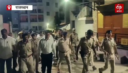 डूंगरपुर: दो युवकों से मारपीट के बाद तनाव, कलेक्टर और एसपी ने किया फ्लैग मार्च, इलाके में शांति