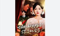 Seven Days To A Love Rebound Chinese Drama - English Sub