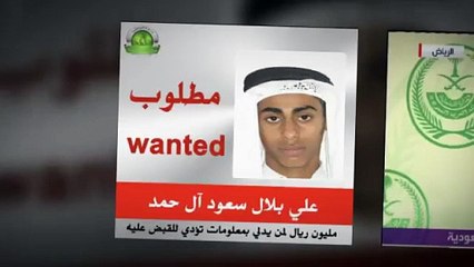 بالصور: الكشف عن أسماء خاطفي قاضي القطيف