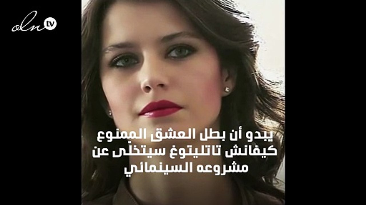 بيرين سات تورّط كيفانش تاتليتوغ