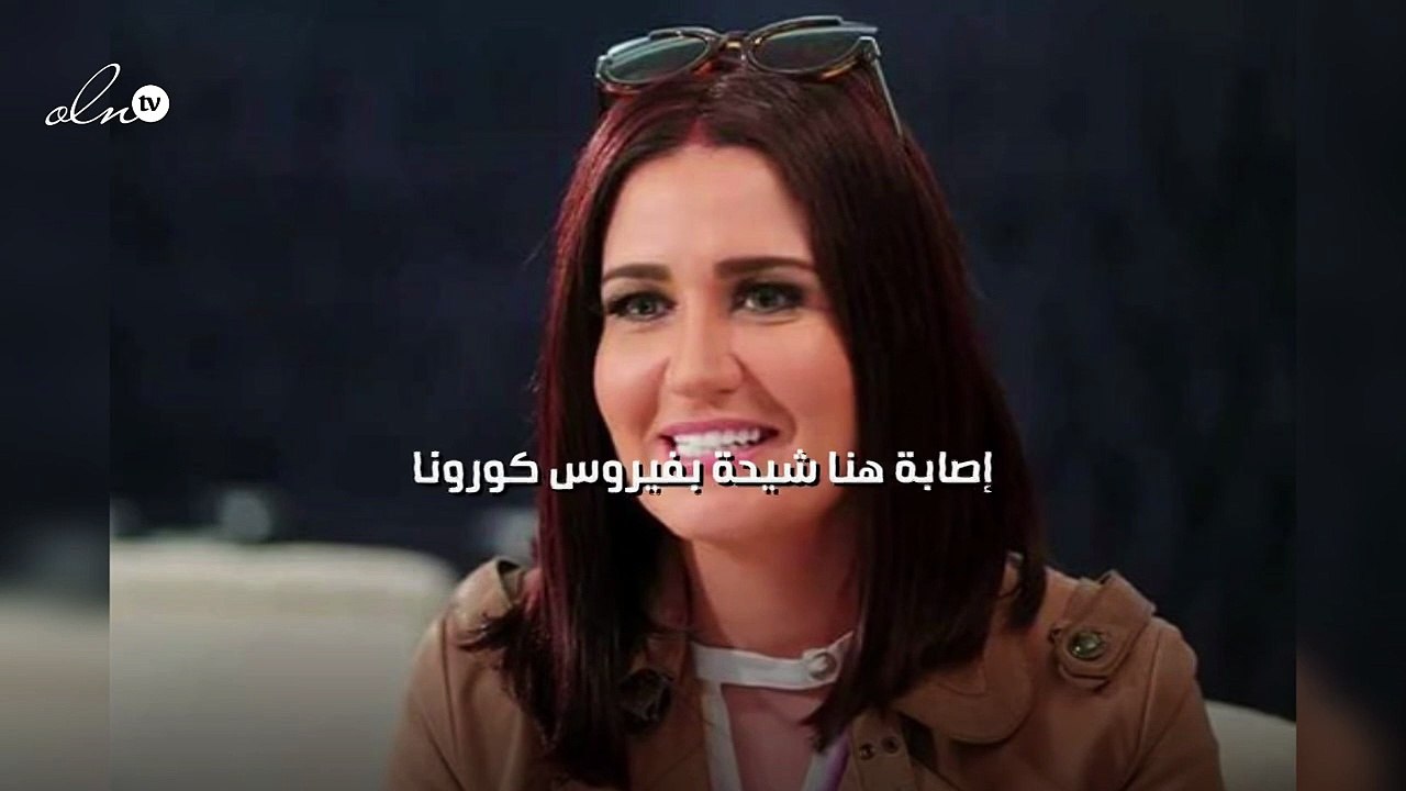إصابة هنا شيحة بفيروس كورونا