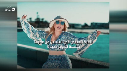 نادية الجندي في الثلاثين من عمرها بجلسة تصوير جديدة