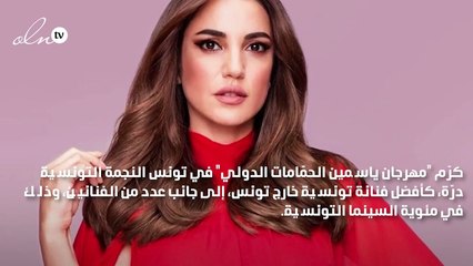 فنان تونسي يهاجم درة وجهاً لوجه بعد تكريمها في مهرجان "الحمامات"
