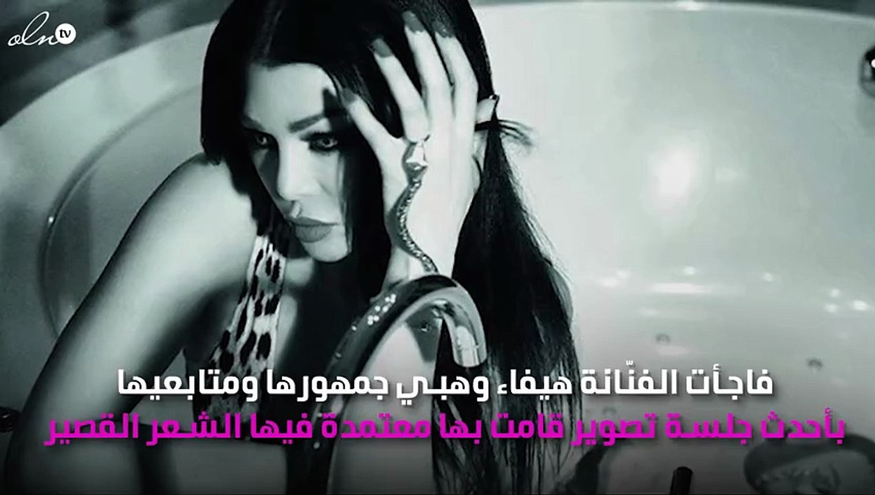 هيفاء وهبي في جلسة تصوير رائعة