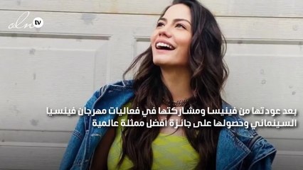 ديميت أوزدمير تتحدث لأوّل مرة عن حبيبها اليوناني