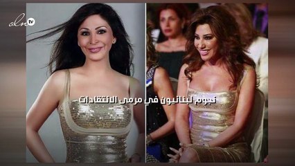 نجوم لبنانيون في مرمى الانتقادات