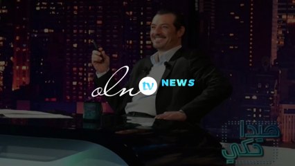 وقف برنامج «هيدا حكي» لهذا السبب!!