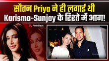 Priya Sachdeva ही थीं Karisma Kapoor और Sunjay Kapur के रिश्ते की Villen,बहन Mandira ने बताई सच्चाई