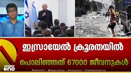 'ലോക മനസുകളിൽ നിന്ന് ഫലസ്തീൻ സങ്കൽപ്പം അസ്തമിച്ചുകൊണ്ടിരിക്കുമ്പോഴാണ് ഒക്ടോബർ 7 2023 സംഭവിച്ചത്'