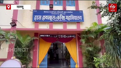 ज्या शाळेत शिकला, त्या शाळेला दिली 75 लाखांची देणगी; माजी विद्यार्थ्याकडून हडस शाळेला आर्थिक मदत!