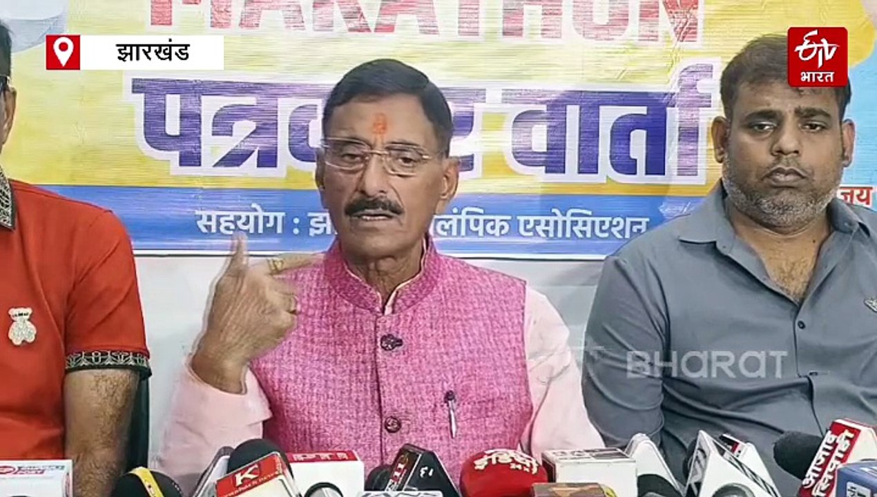 रांची में 12 अक्टूबर को होगा स्वदेशी मैराथन, रक्षा राज्य मंत्री संजय सेठ ने 10 हजार लोगों के शामिल होने का किया दावा