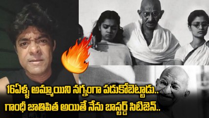 “Srikant Ayyangar’s Controversial Gandhi Remarks Go Viral | Tollywood Actor Speaks Out”