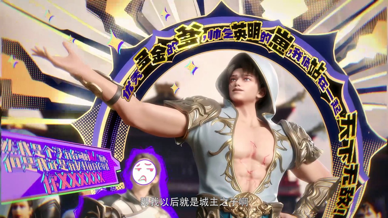 [19]Wealth And Wonder[1080P][Sub]@donghuafirst