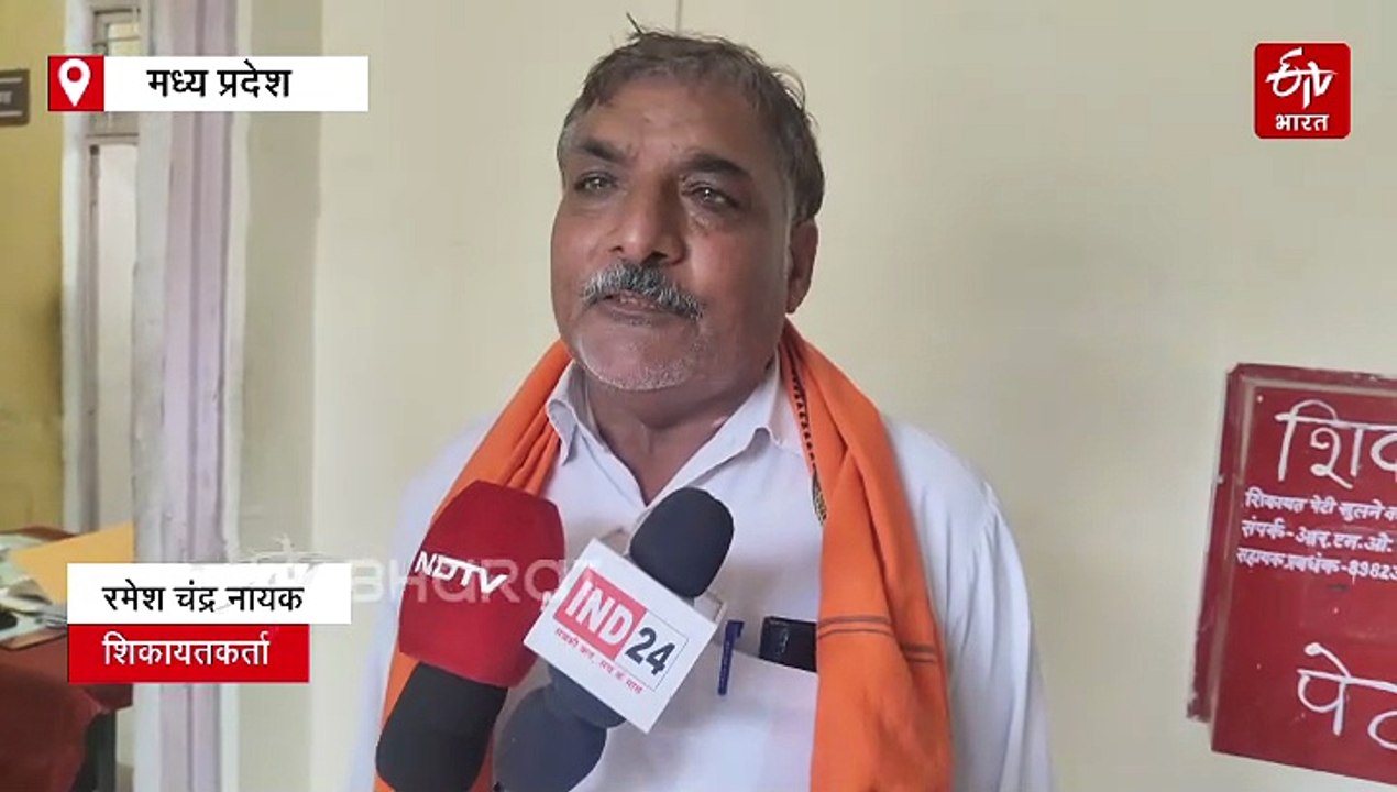 लोकायुक्त ने जेब में हाथ डाल निकाले पैसे, रिटायरमेंट फंड के लिए टीकमगढ़ में रिश्वत का खेल