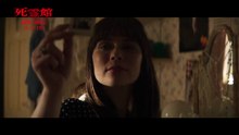 映画『死霊館 最後の儀式』本編映像