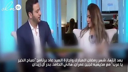مذيع "صباح الخير يا عرب" يفضح خدعة لجين عمران