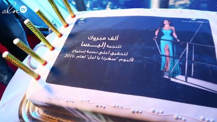 روتانا تكرم اليسا وهي تهين الصحافة !