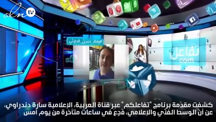 ناصر القصبي يفجع بوفاة حسن الحارثي!