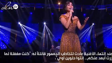 شيرين عبد الوهاب تبكي في موازين وتقول: "حرام عليكم"