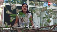 مسلسل المحتالون الحلقة 1 اعلان 2 الرسمي مترجم للعربية