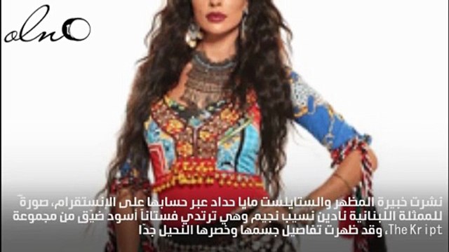 نحافة نادين نسيب نجيم تصدم جمهورها!