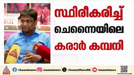 ശബരിമലയിലെ സ്വർണപ്പാളി വിവാദം; വിജയ്‍മല്ല്യ പൊതിഞ്ഞത് സ്വർണമെന്ന് സ്ഥിതീകരിച്ച് കരാർ കമ്പനി