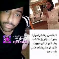 ردّ ناري من الفنّانة قمر على صالح الراشد.. ولكن هذا ما فعله!!