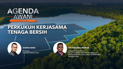 Agenda AWANI Asia: Perkukuh Kerjasama Tenaga Bersih