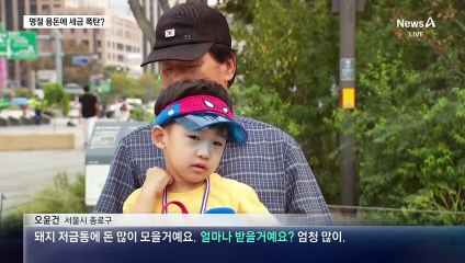 가족끼리 준 추석 용돈에 증여세?