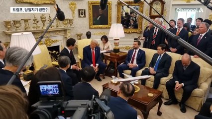 트럼프, 당일치기 방한?…APEC 본회의 불참 가능성