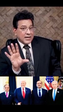 Senior journalist c said earlier, Ishaq Dar said, We have dealt with the United States and the United States is with Israel.