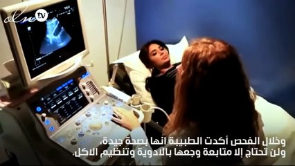 فيديو..سيرين عبدالنور تخضع للكشف الطبي على الهواء