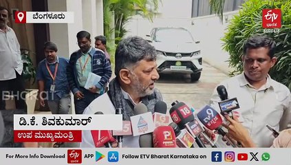 ಡಿಕೆಶಿ ಮನೆಯಲ್ಲಿ ಸಾಮಾಜಿಕ ಹಾಗೂ ಶೈಕ್ಷಣಿಕ ಸಮೀಕ್ಷೆ ; ಪ್ರಶ್ನೆಗಳಿಗೆ ಉತ್ತರಿಸಿದ ಡಿಸಿಎಂ