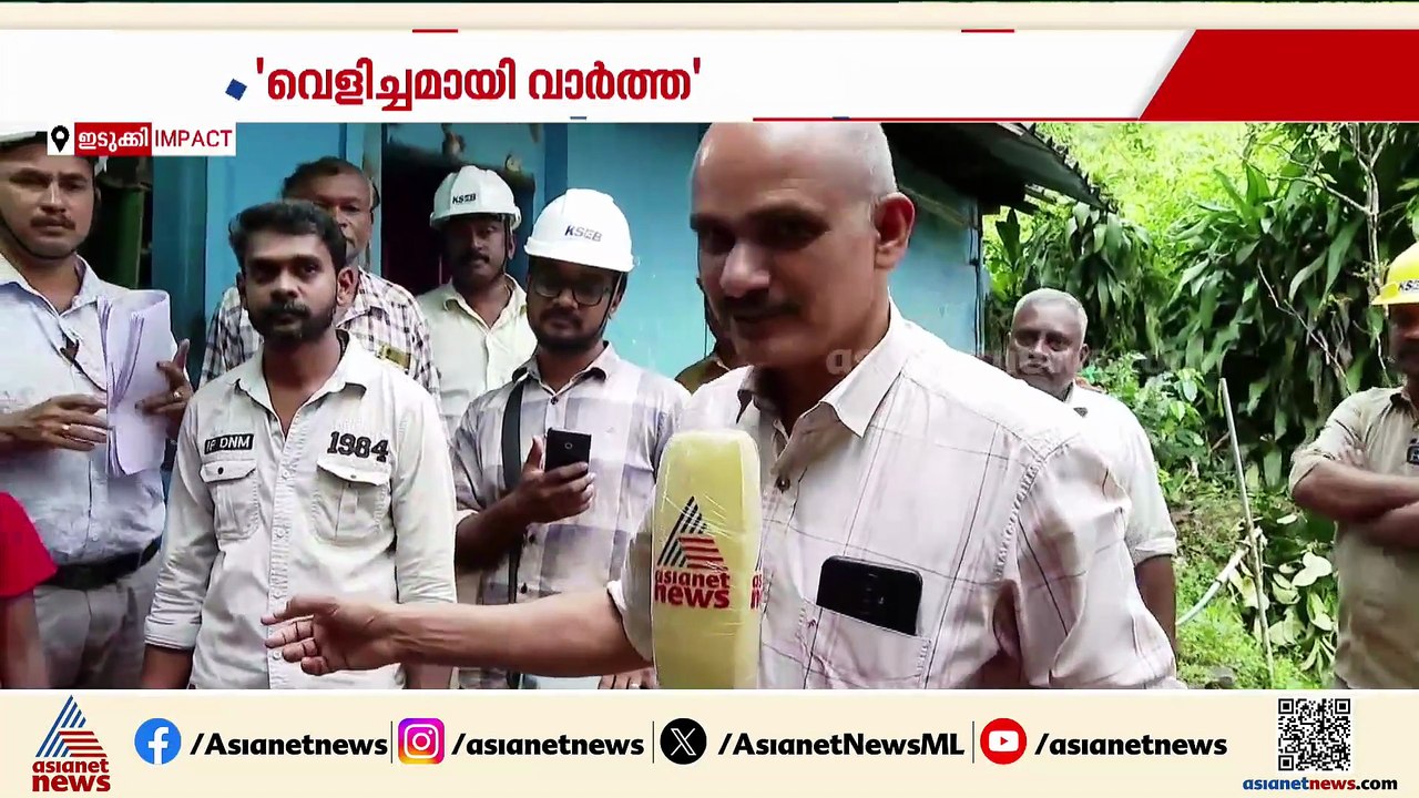 ഏഷ്യാനെറ്റ് ന്യൂസ് വാർത്തയിൽ നടപടി; വണ്ടിപ്പെരിയാറിലെ സഹോദരിമാരുടെ വീട്ടിൽ വൈദ്യുതിയെത്തി